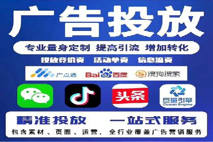 某企业sem竞价托管代运营的转型之路